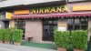 Restaurant Nirwana foto 0