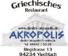 Restaurant Akropolis foto 0
