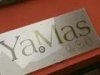 Bilder Restaurant Yamas