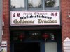Restaurant Goldener Drachen foto 0