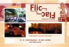Restaurant Flic-Flac foto 0