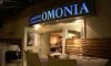 Restaurant Omonia